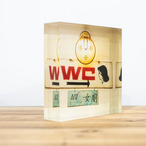 Bloc Plexi 10x10 cm - WC VIETNAM